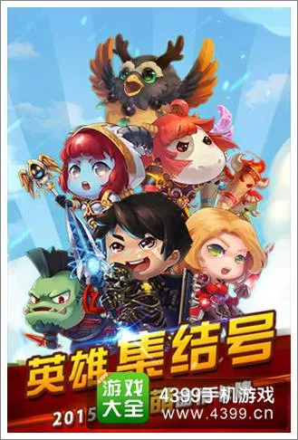 开元棋牌玩家正在游戏